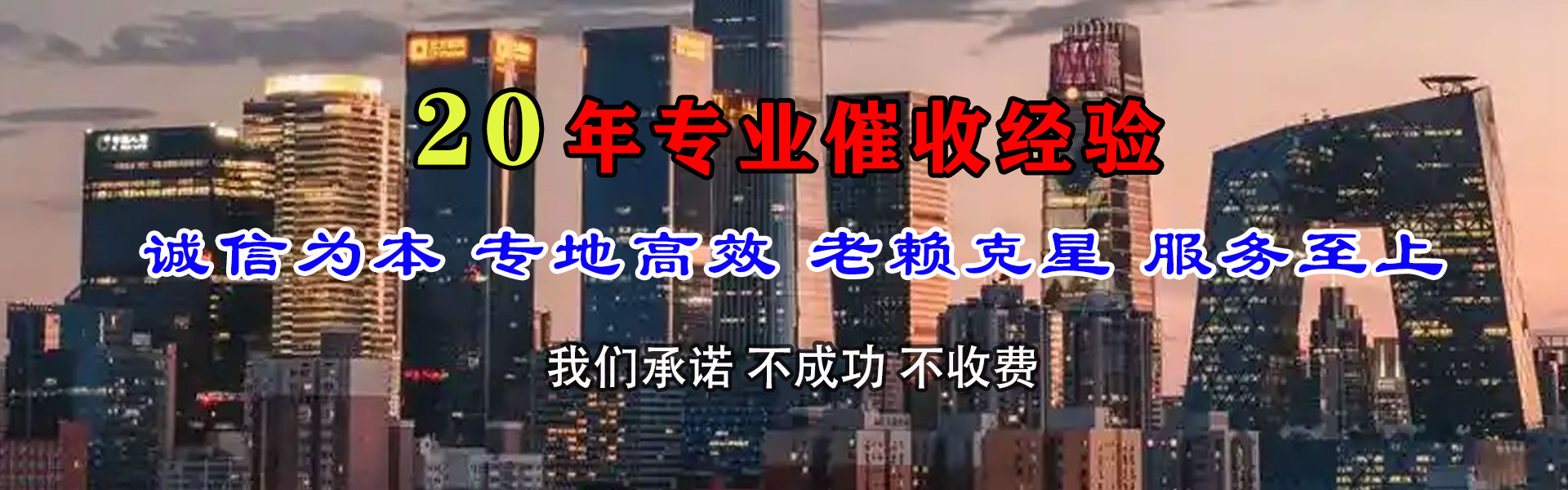 临潭催收公司